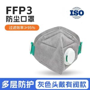 Grey foldable FFP3 respirator mask with adjustable clips and an exhalation valve